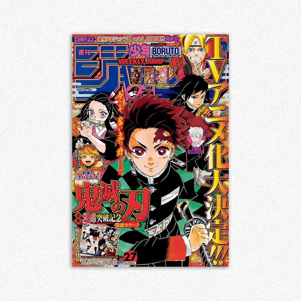 DEMON SLAYER 05