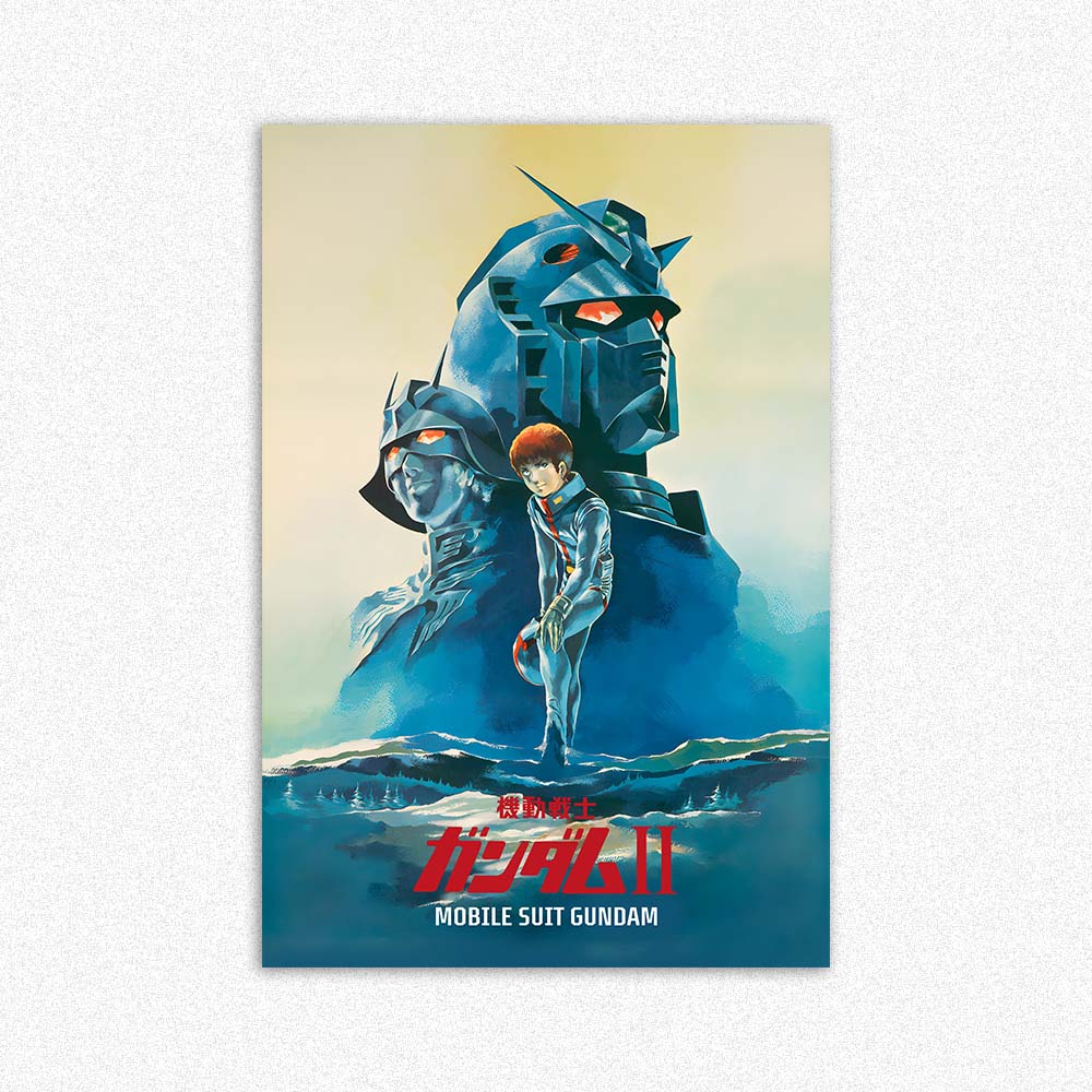 MOBILE SUIT GUNDAM 05