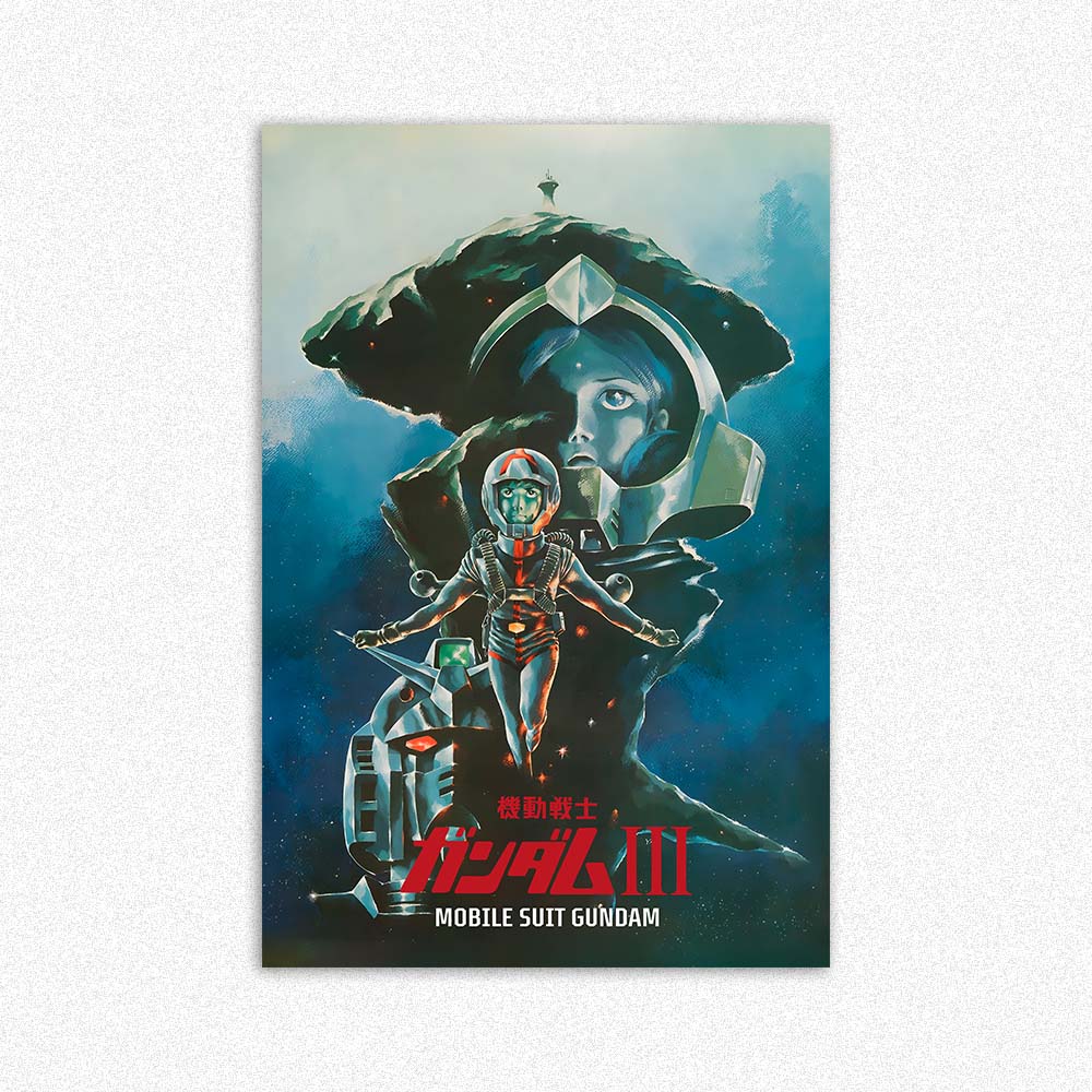 MOBILE SUIT GUNDAM 06