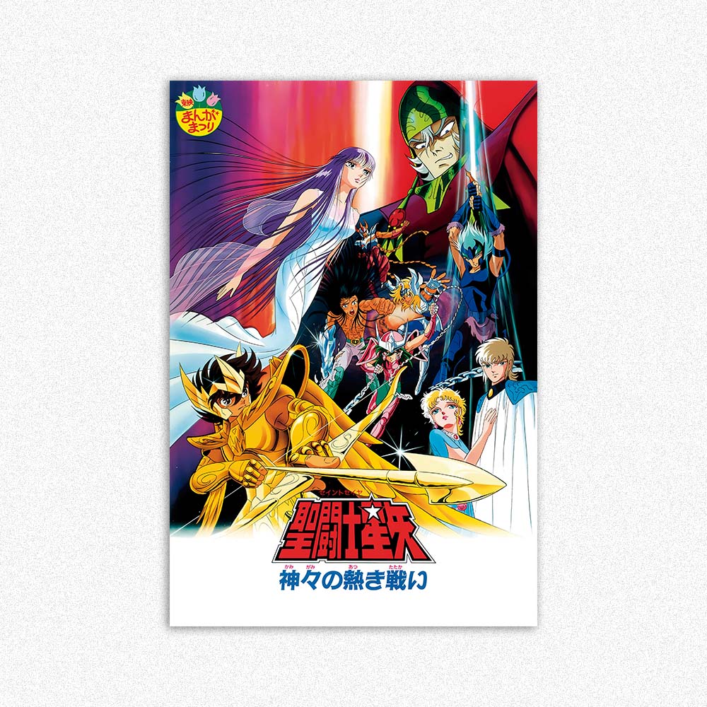 CABALLEROS DEL ZODIACO 04