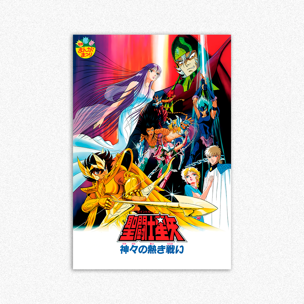 CABALLEROS DEL ZODIACO 04