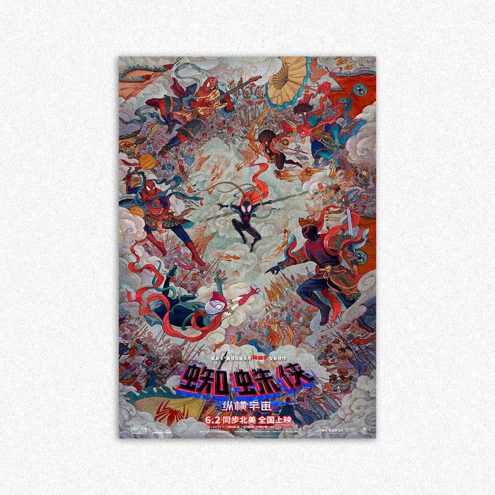 SPIDERMAN:  A TRAVES DEL SPIDERVERSO 01