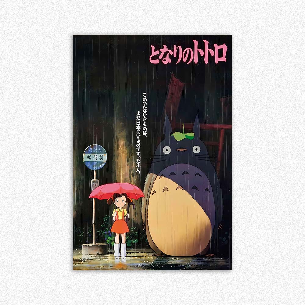 GHIBLI TOTORO 01