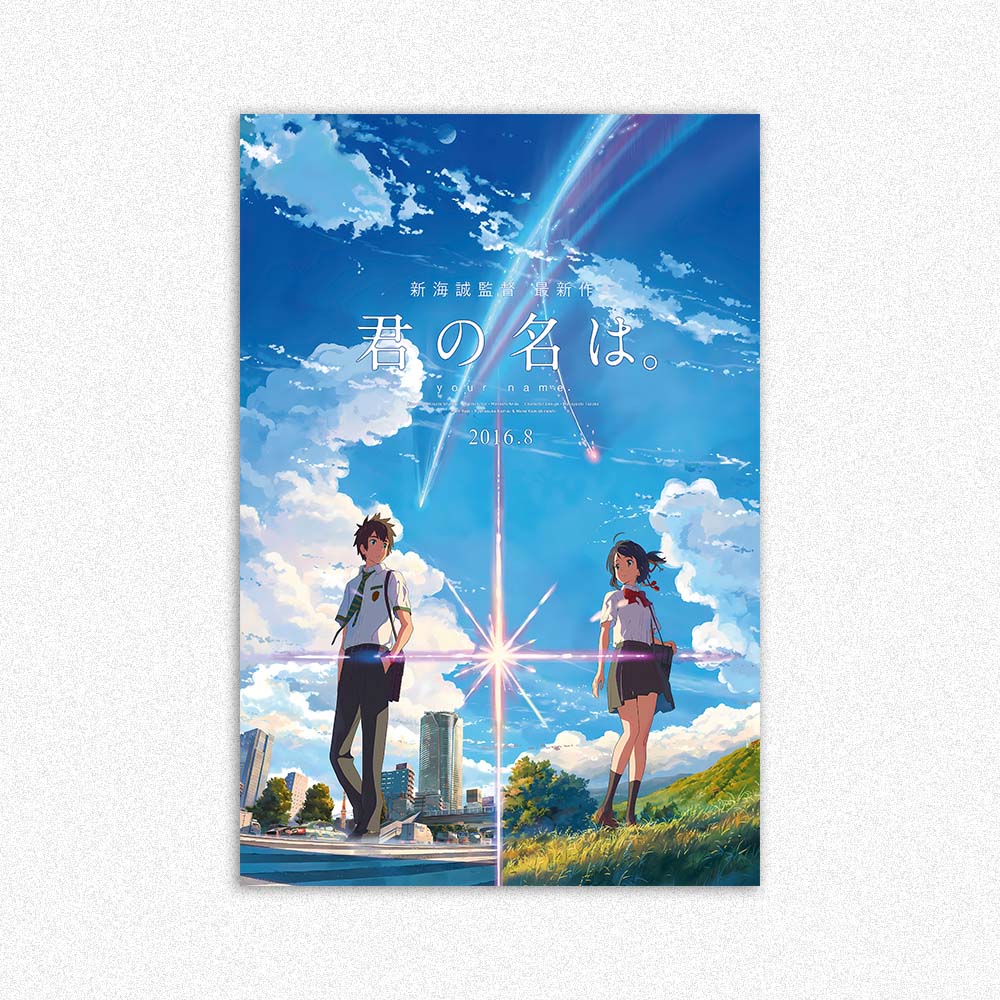 YOUR NAME 01