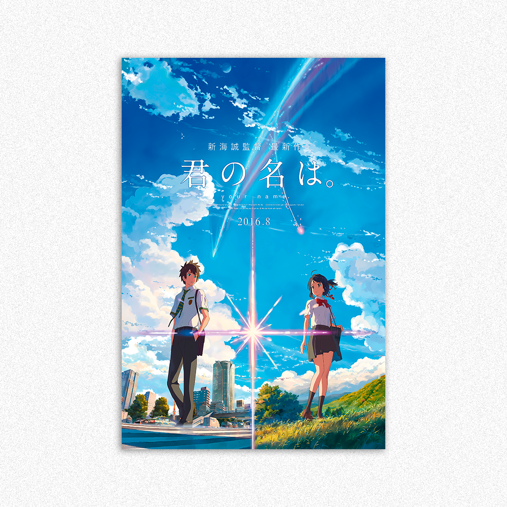 YOUR NAME 01